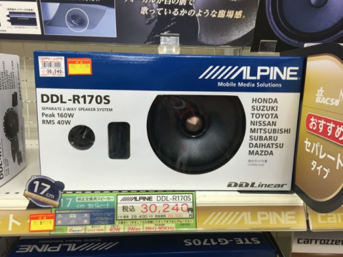 DDL-R170S オートバックス 価格