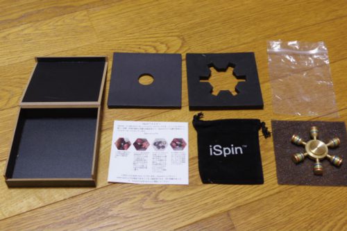 iSpin S1 パッケージ