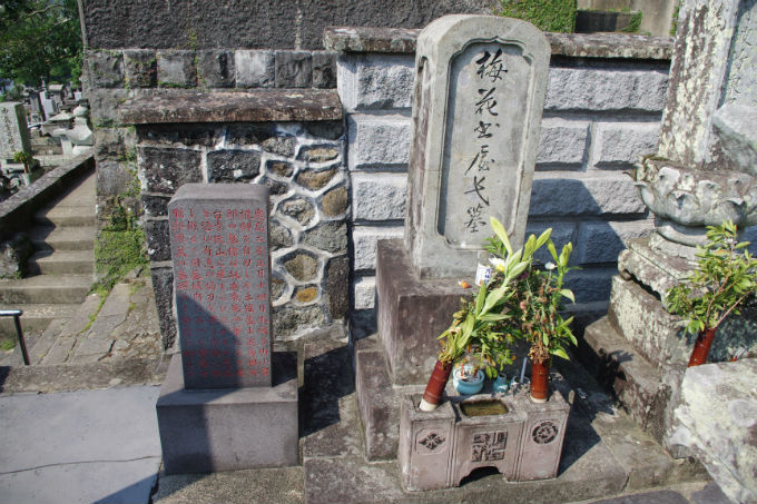 近藤長次郎の墓